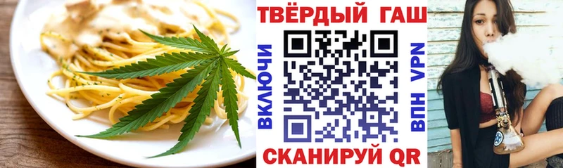 мега ссылки  где купить   Дигора  Еда ТГК конопля 