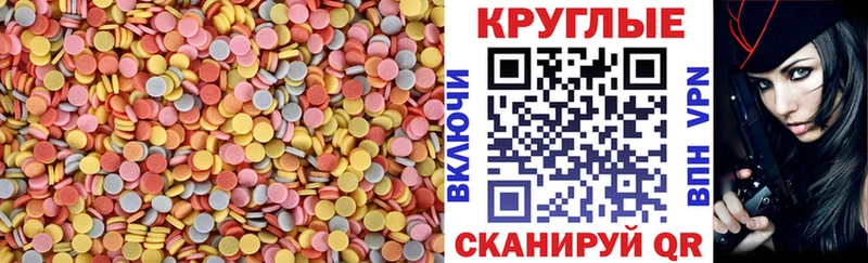 Экстази Дубай Дигора