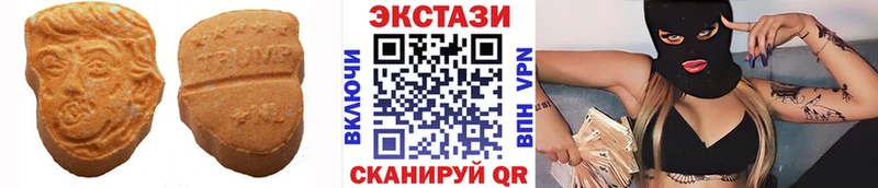 ОМГ ОМГ ссылка  Дигора  ЭКСТАЗИ Punisher  купить наркоту 