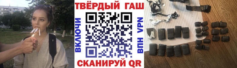 ГАШ гашик даркнет сайт Дигора