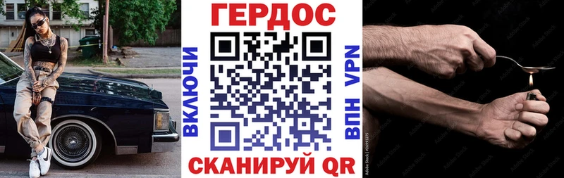 Героин Афган  Дигора 