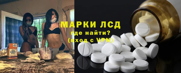 эйфоретик Гусиноозёрск