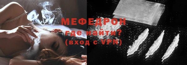 а пвп мука Гусь-Хрустальный