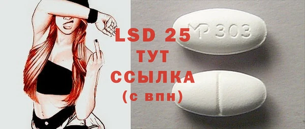 а пвп мука Гусь-Хрустальный