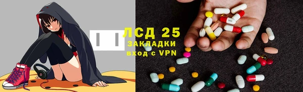 эйфоретик Гусиноозёрск