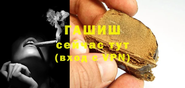 а пвп мука Гусь-Хрустальный
