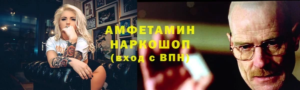эйфоретик Гусиноозёрск