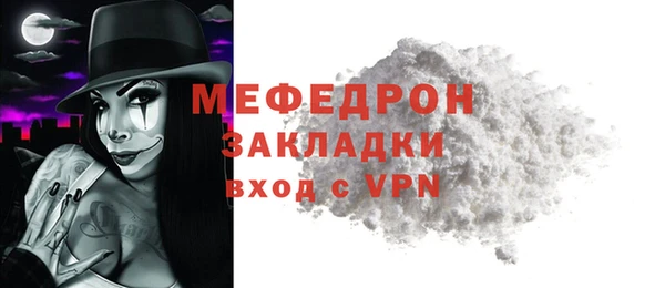 эйфоретик Гусиноозёрск