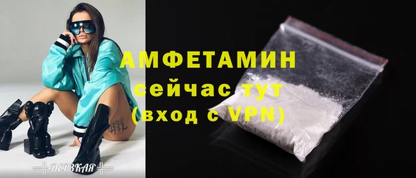 мефедрон Нязепетровск