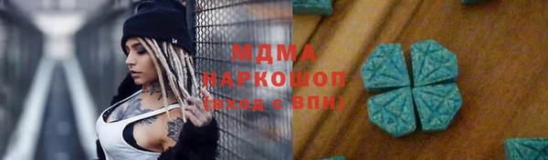эйфоретик Гусиноозёрск
