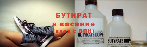 а пвп мука Гусь-Хрустальный