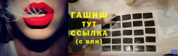 эйфоретик Гусиноозёрск