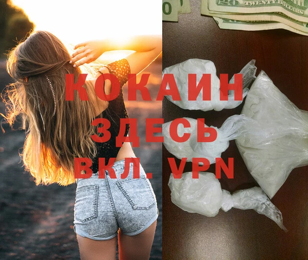 а пвп мука Гусь-Хрустальный