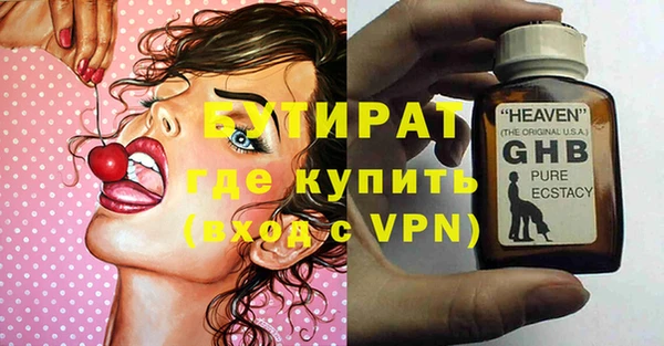 твердый Красноперекопск