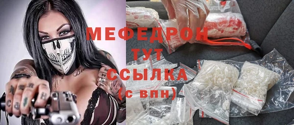 эйфоретик Гусиноозёрск