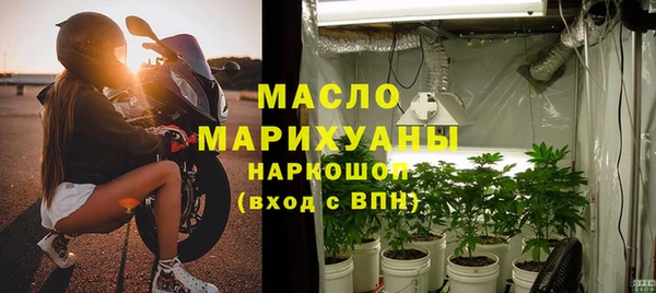 эйфоретик Гусиноозёрск