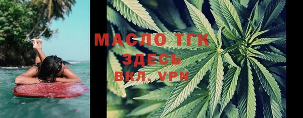а пвп мука Гусь-Хрустальный