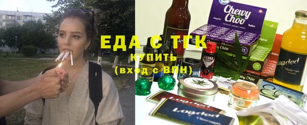 а пвп мука Гусь-Хрустальный
