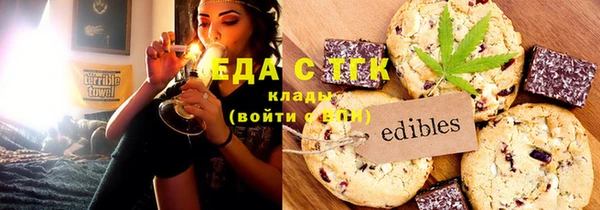 эйфоретик Гусиноозёрск