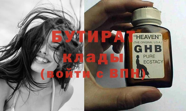 эйфоретик Гусиноозёрск