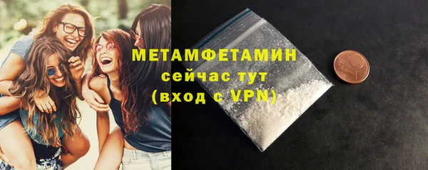 а пвп мука Гусь-Хрустальный