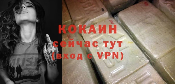 а пвп мука Гусь-Хрустальный
