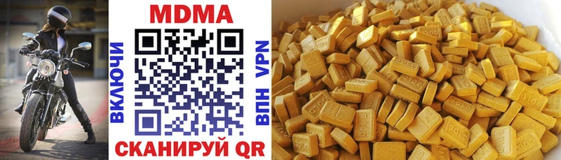 наркота  Дигора  MDMA crystal 