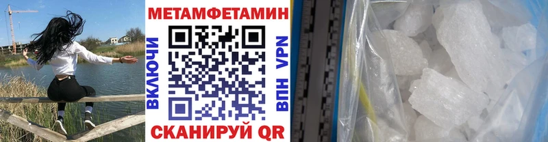 кракен ССЫЛКА  Дигора  МЕТАМФЕТАМИН мет 